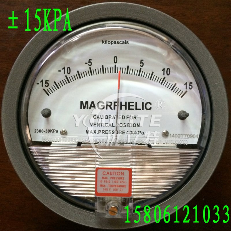 微压差表/微差压表/微压差计/微差压计0-150英寸水柱非标定做