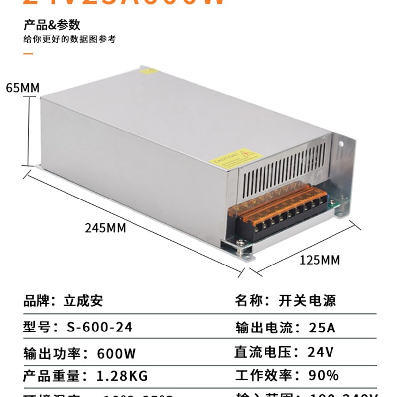 220转DC5伏12V24直流开关电源10a20a30Ka5监控LED灯带大功率变压