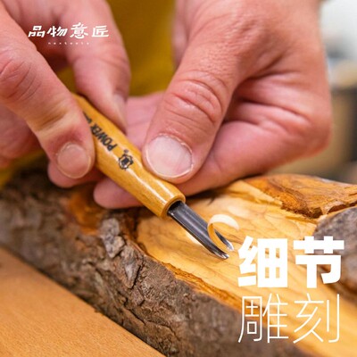 木刻刀版画手工雕刻刀套装木工橡皮章木雕powergrip 日本进口三木