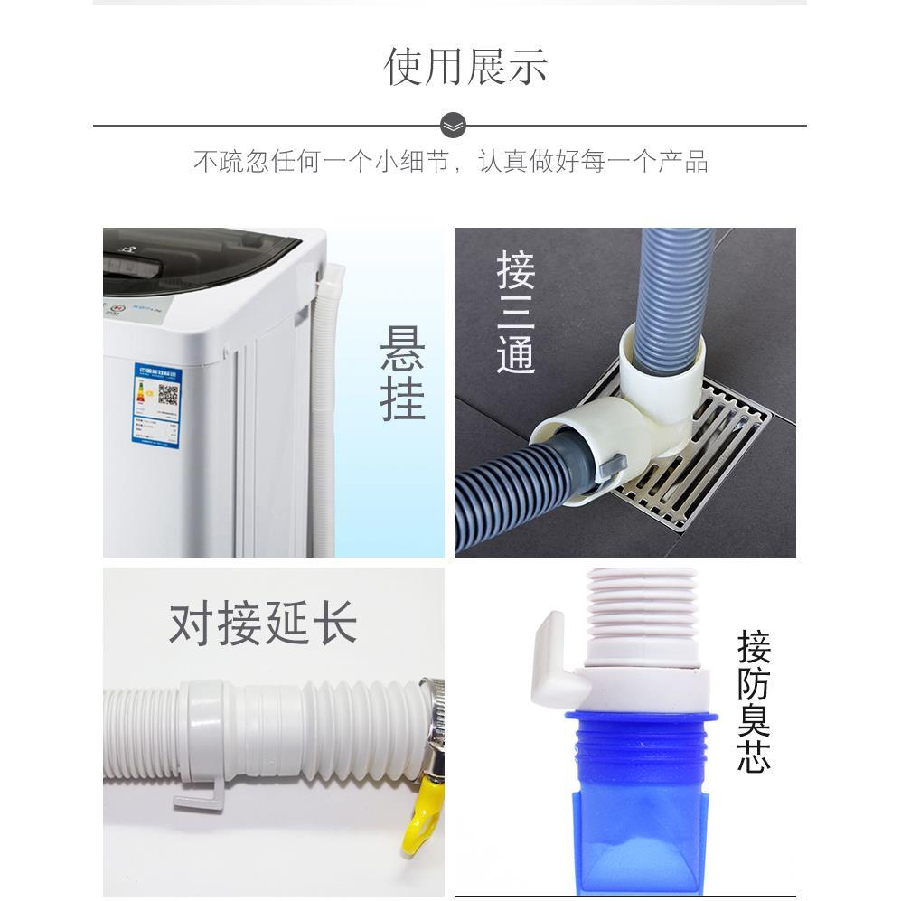 水槽排水管304mm下2寸面