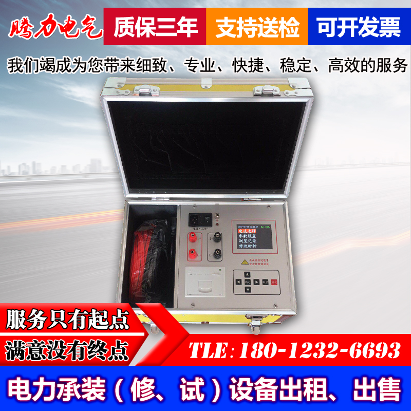 10A20A变压器直流电阻测试仪10A20打印带蓄电池直流电桥直阻仪