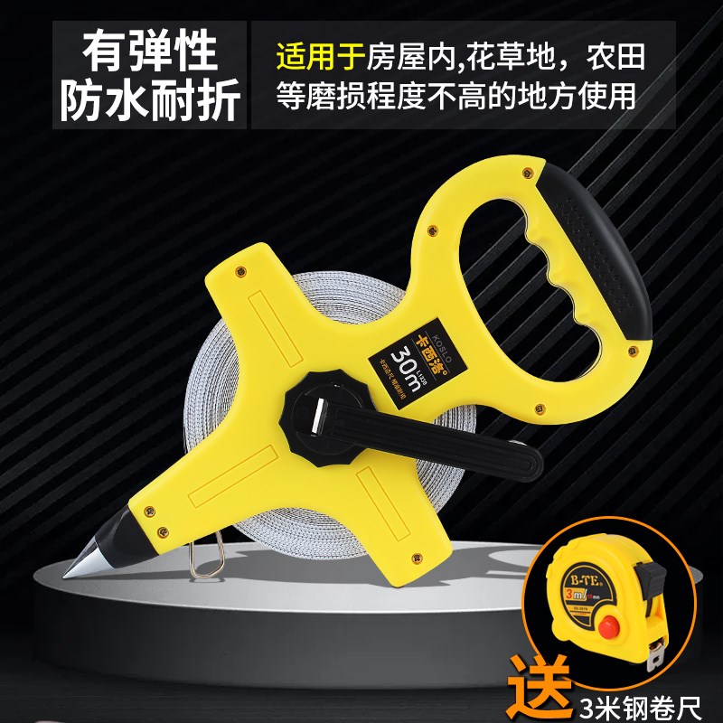 大卷尺50米30m软尺钢尺100米长皮尺米尺钢卷尺建筑工程测量手提尺