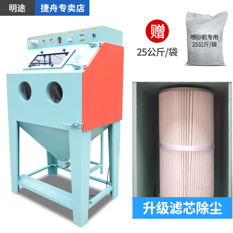 喷砂机小型高压手动液体模具自动抛光石碑刻字箱式移动喷沙除锈机