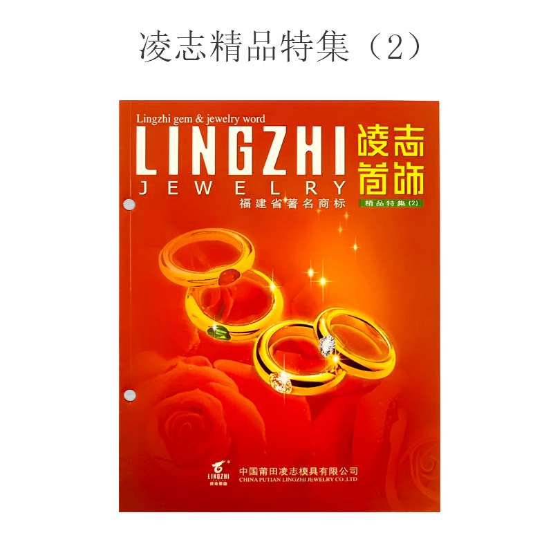 凌志黄金首饰f石膏模具打金银加工具戒指手镯吊坠貔貅耳环项链模