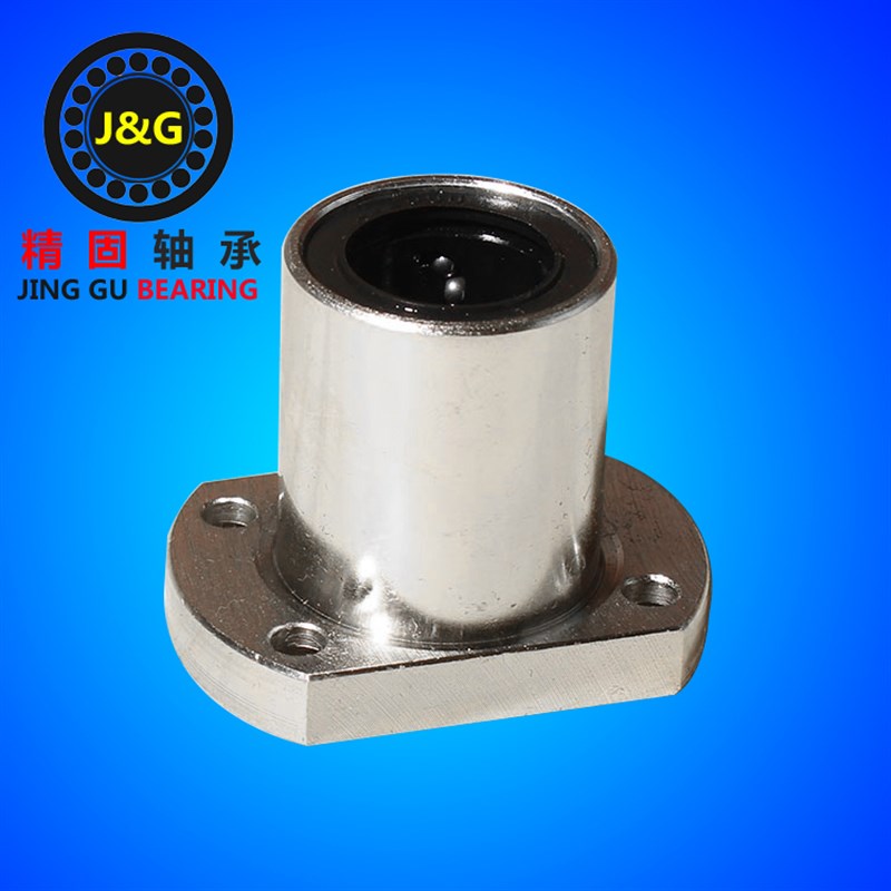 直线双切边椭圆型法兰轴承LMT8LMH10 12 13 16 20 25-50UU 光轴