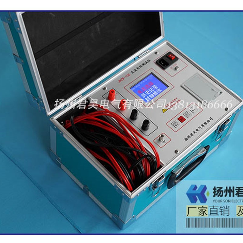 JHZR-10C变压器直流电阻测试仪10A感性负载电阻测量仪 数字电桥