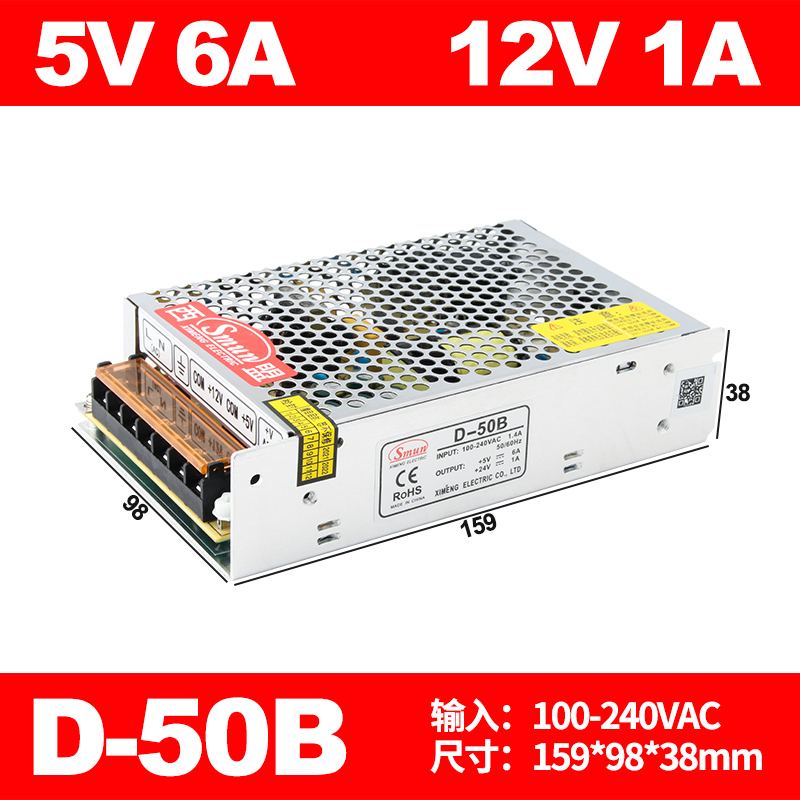 双输出开关电源5V12V 5V24V 1v2V24V双输出电源D-30/60/120/220AB
