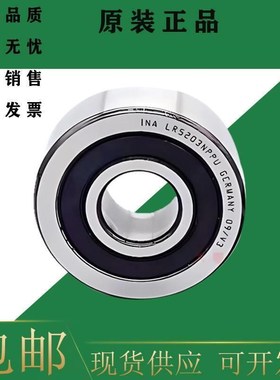 进口INA满装滚子轴承SL18 2920-A-XL-C3 Y NCF2920CV/C3 SL182920