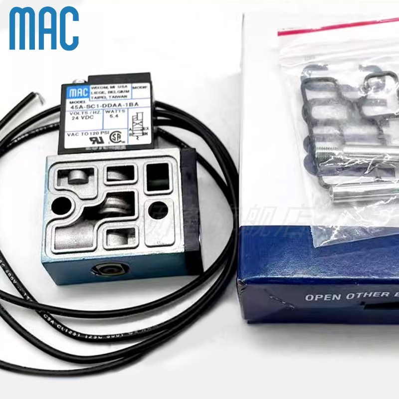 MAC电磁阀45A-SC1-DDAA-1BA/45A-ACA-DDAA-1BA/45A-SA2-DDAA-1BA
