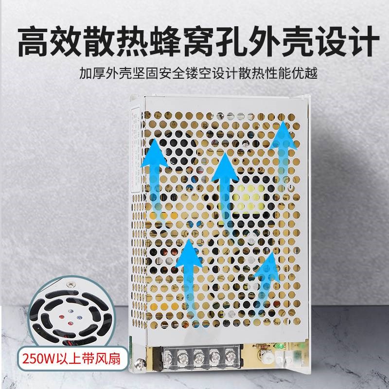 Led开关电源24V5V12V监控集中120W150WI200W350W直流变压器明伟DC