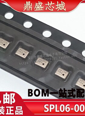 全新原装 SPL06-001 SPL06001 丝印A2K16 LGA-8 数字气压力传感器