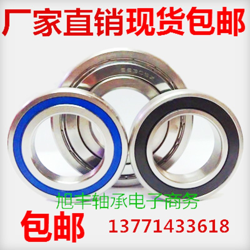 不锈钢轴承 S6900Z S6901Z S6902Z S6903Z S6904Z S6905Z S6906Z