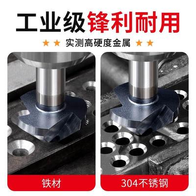 合金倒角刀90度三刃器45