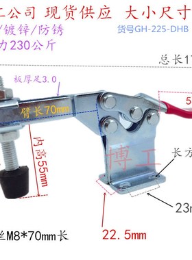 不锈钢快速夹 LD BRH CH GH-225D 201 201B 201C 201A 快速压紧器