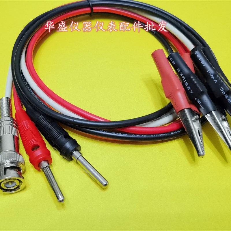 绝缘电阻测试夹 开尔文夹连接线夹具 仪器测试线电阻仪测试线 好