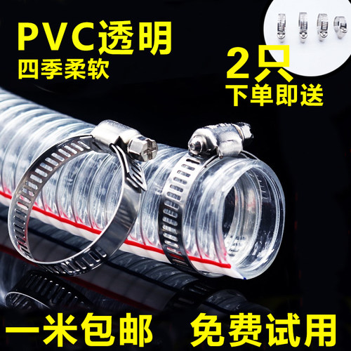 水泵用加厚pvc钢丝软管塑料透明无味水管4分6分1寸/1.5寸/2寸/3寸