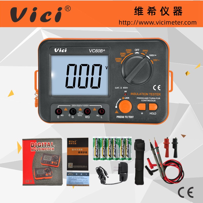 维希数字兆欧表VC60B+ 短路自动归零声光报警1000V绝缘Z电阻测试