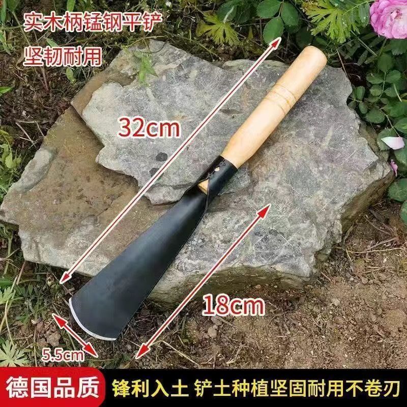 种菜神器锰钢小铲子种花养花种菜工具挖野菜花卉除草挖土铁铲铁锨