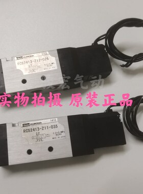 原装黑田电磁阀RCS2413-Z12-026 RCS2413-Z11-035 RCS2413-01-D24