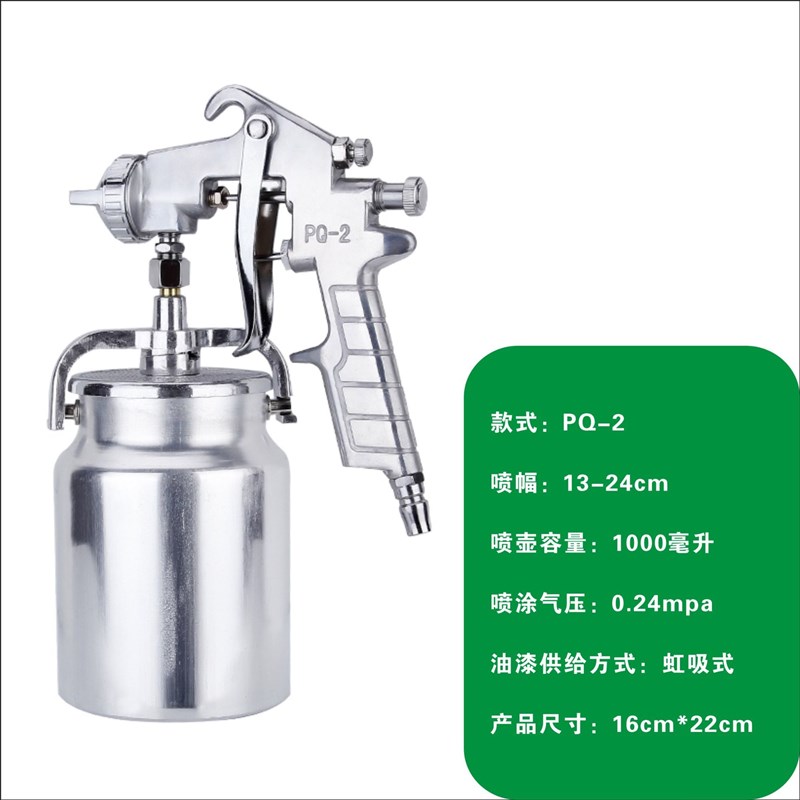 F75油漆喷枪w71气动修补皮具k3家具汽车涂料胶水高雾化普通喷漆枪