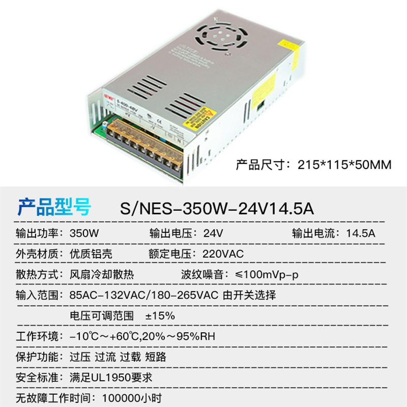 S-300W350W400W500W600Wy开关电源 5V12V24V36V48V监控LED变压器