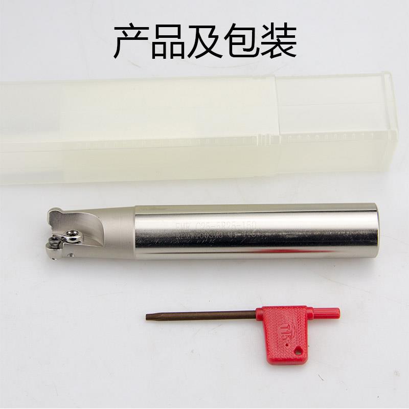 数控加工中心EMR铣刀杆圆弧球面铣RP1003圆鼻铣刀5R系列刀具开粗