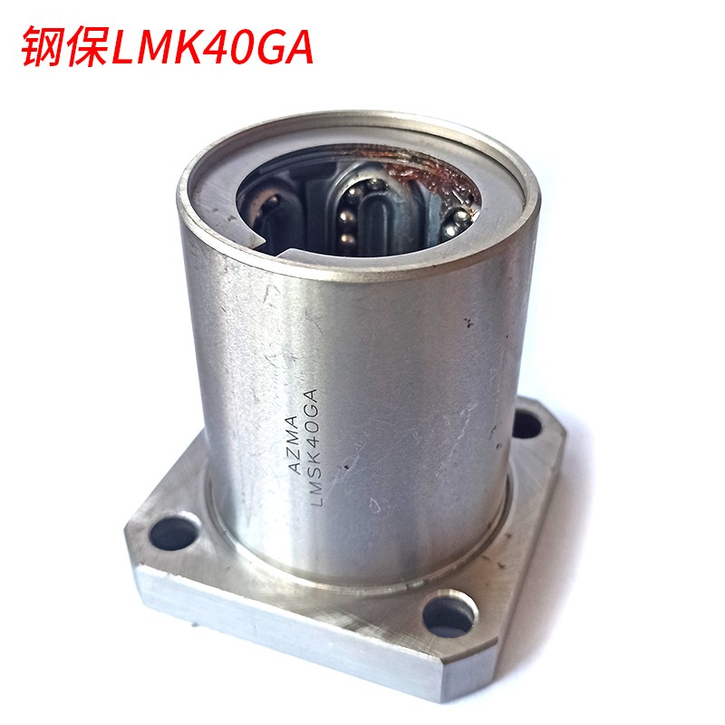 方法兰直线轴承 LMK6/8/10/12/13/16/20/25/30/35/40/50/60/UU