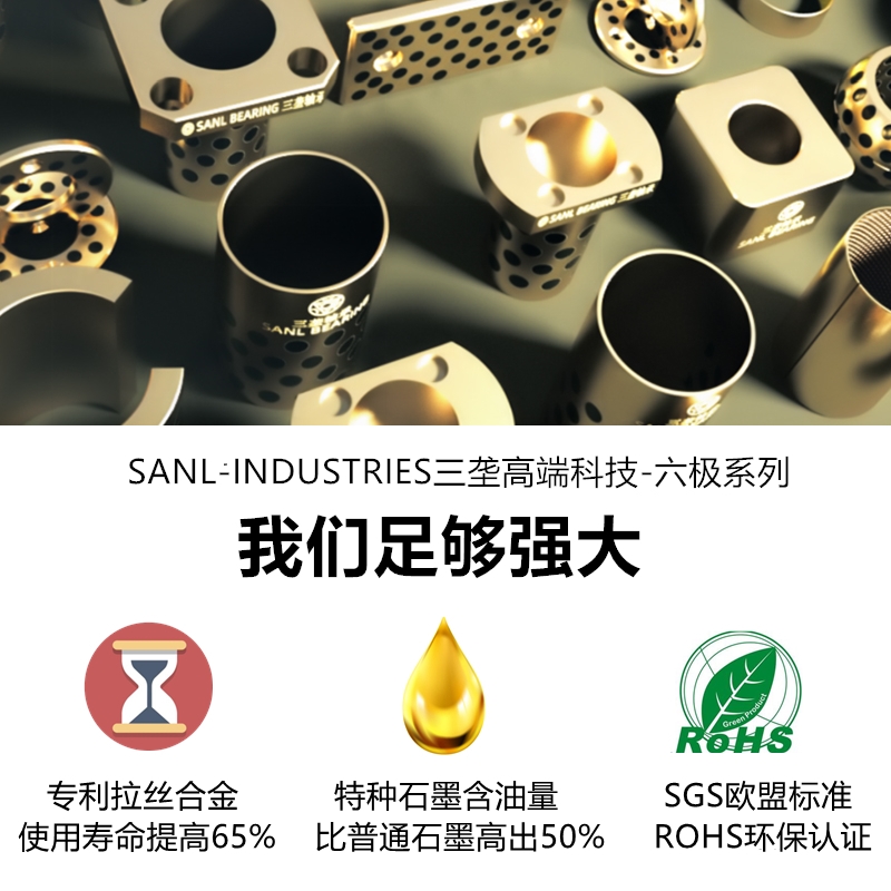 MFMS圆法兰外钢内铜套单衬双衬加长型自润滑轴承无油衬套LMF10-60