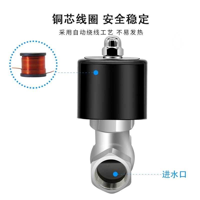 ZQDF不锈钢高温蒸汽电磁控制阀2L/US-15-20-25AC220V/4分/1寸/6分