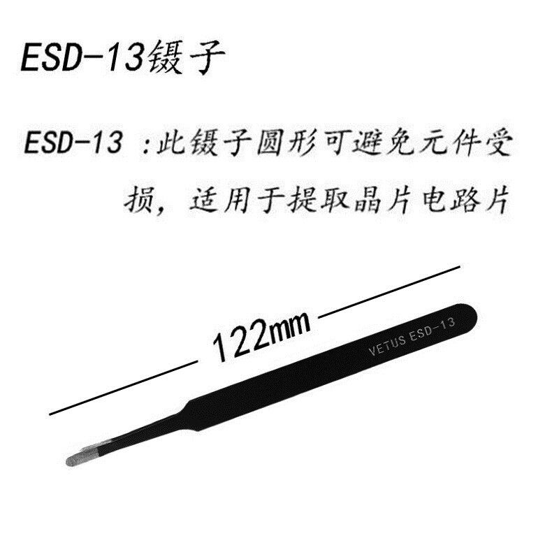 不锈钢镊子砍头刀三件套精密防静电镊子粉刺夹压边夹子尖头弯头