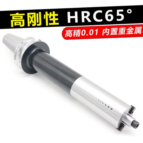阻尼刀柄 加工中心抗震减震刀柄 深孔加工阻尼镗刀 刀盘 阻尼刀杆