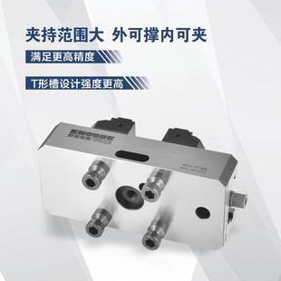 自定心虎钳四轴五轴夹具柔性产线夹具零点位快换机械手上下料
