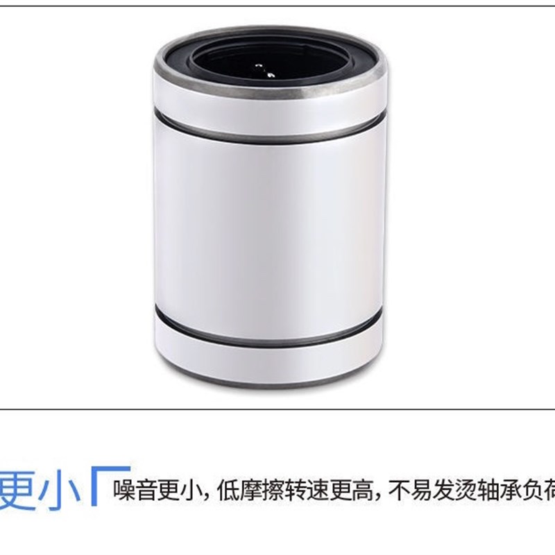 直线轴承LM3 4 5 6 8 10 12 16 20 25 30 35 40-60UU滑动轴承钢
