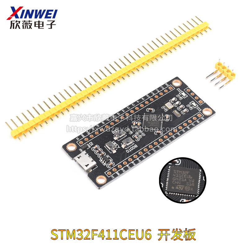 STM32F401CCU6/STM32F411CEU6 开发板 32F4核心小系统板 学习板