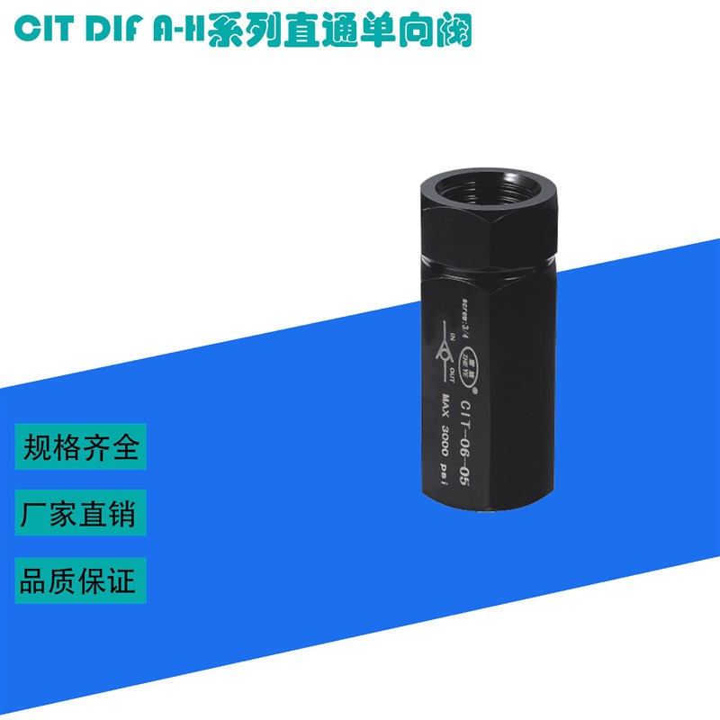 压力表开关KF-L8液压仪表阀门TF168直通单向阀DIF系列A-H系列