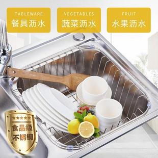 水槽沥水篮201不锈钢沥水架洗菜篮洗菜盆篮厨房水池沥水蓝