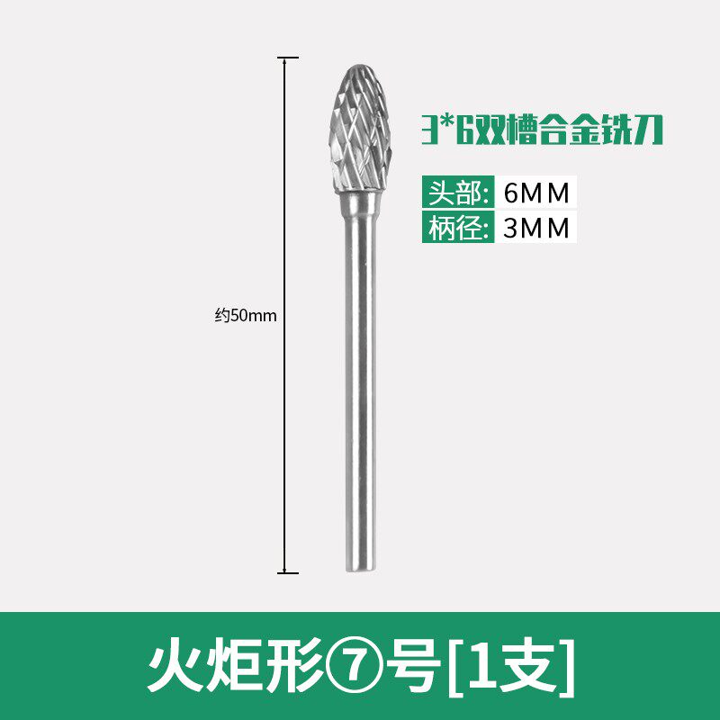 旋转锉合金钨钢木雕核雕双纹单纹粗齿开槽打胚去皮双槽钻头