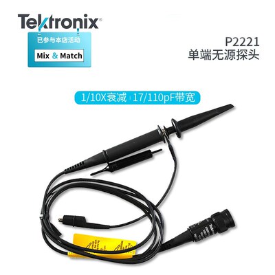 泰克探头TPP0201示波器探头 无源电压探头TPP0101 P2220 P2221