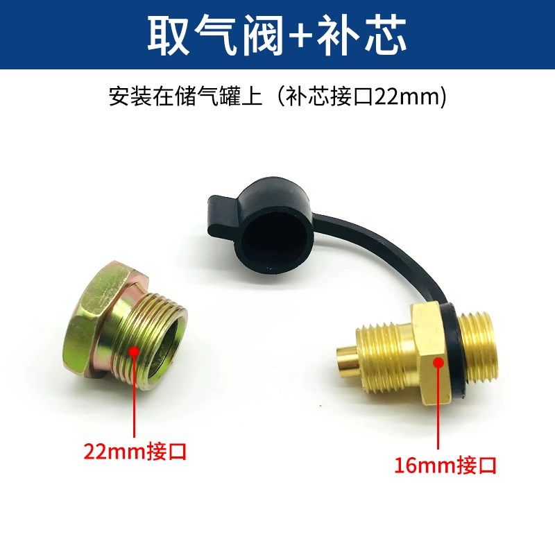 货车储气罐取气阀接头取气管接头快速接头通用驾驶室吹气尘枪套装,搬运/仓储/物流设备,机械式停车设备（立体停车库）,淘宝优惠券,粉丝福利购,淘宝优惠卷