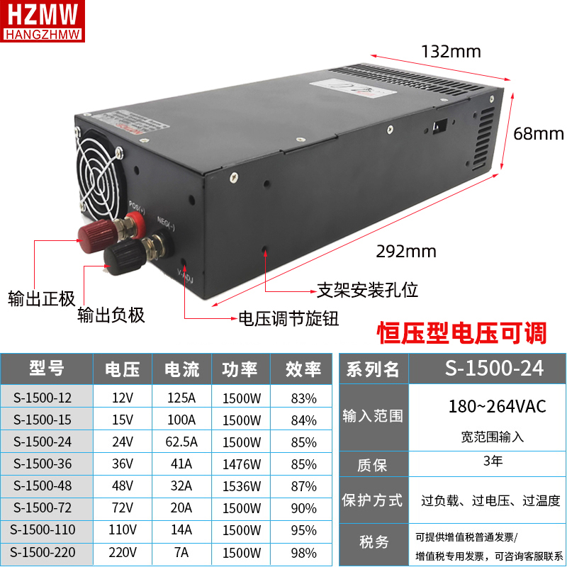 开关电源2c20V转直流12V24V48V110V变压器500W600W800W大功率1000