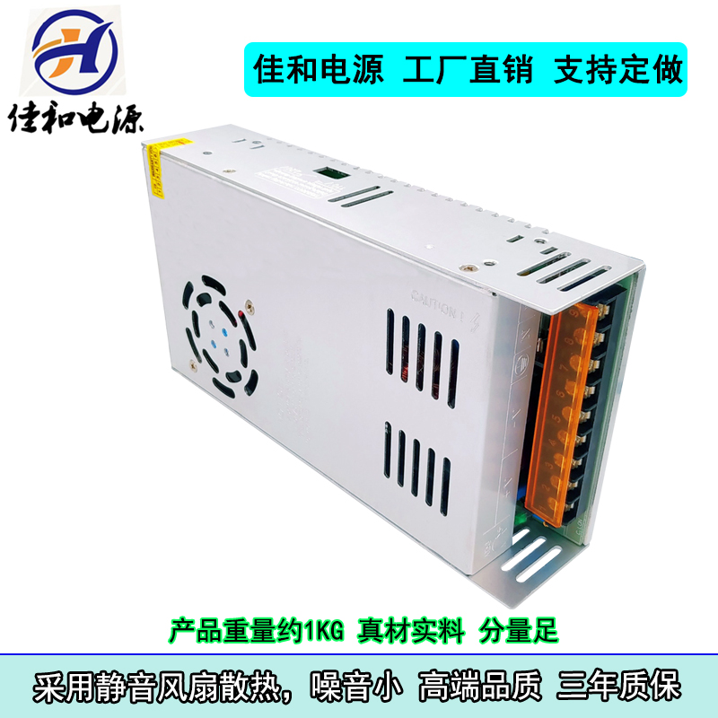 交流转直流0-12V40A24V20A36V48V1E0A60V72V500W可调电压电流电源