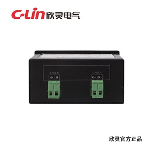 欣灵牌SX 电压表 转速表 显示量程可调AC220V 96B数显智能电流表