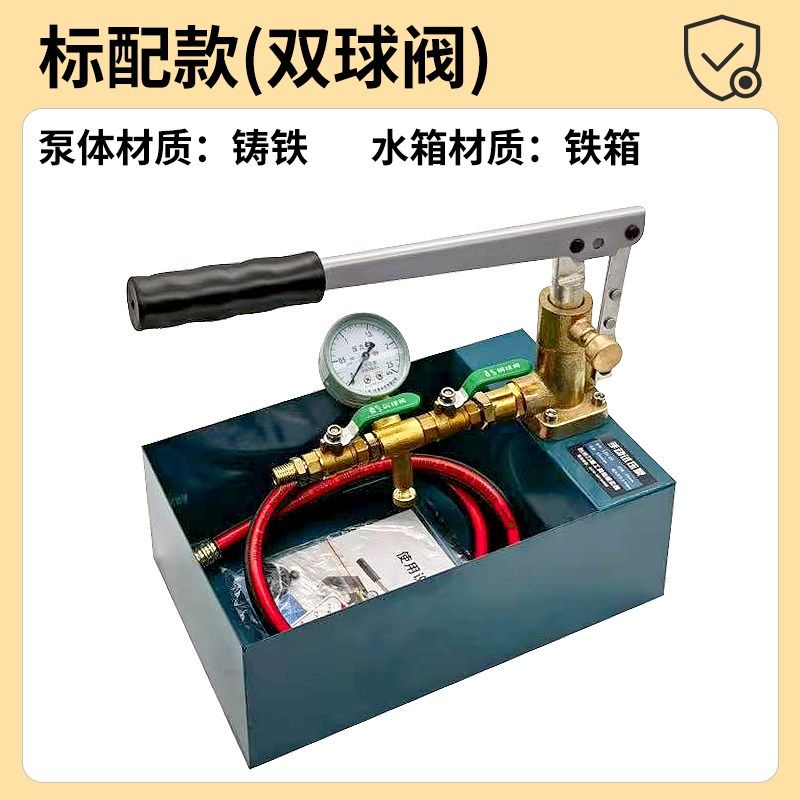 手动试压泵ppr水管打压机地暖水暖测压泵高压管道打压泵铜铁泵头,搬运/仓储/物流设备,机械式停车设备（立体停车库）,淘宝优惠券,粉丝福利购,淘宝优惠卷