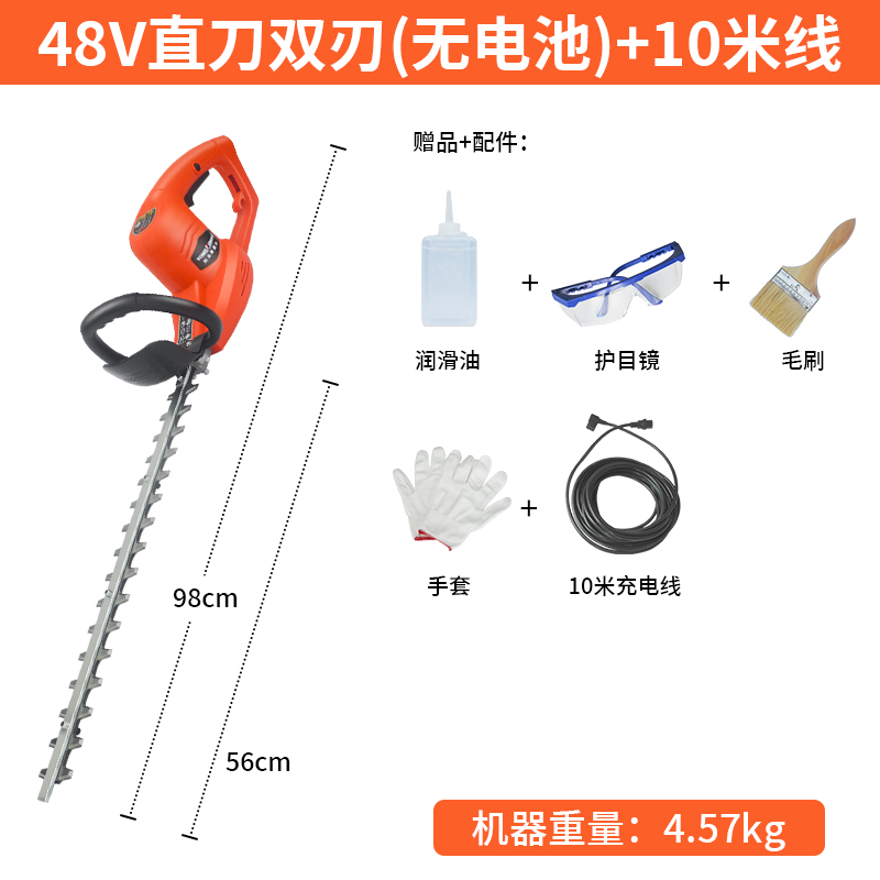 48V无刷锂电割草机绿篱机 接电瓶车用电动除草神器农用割灌修剪机