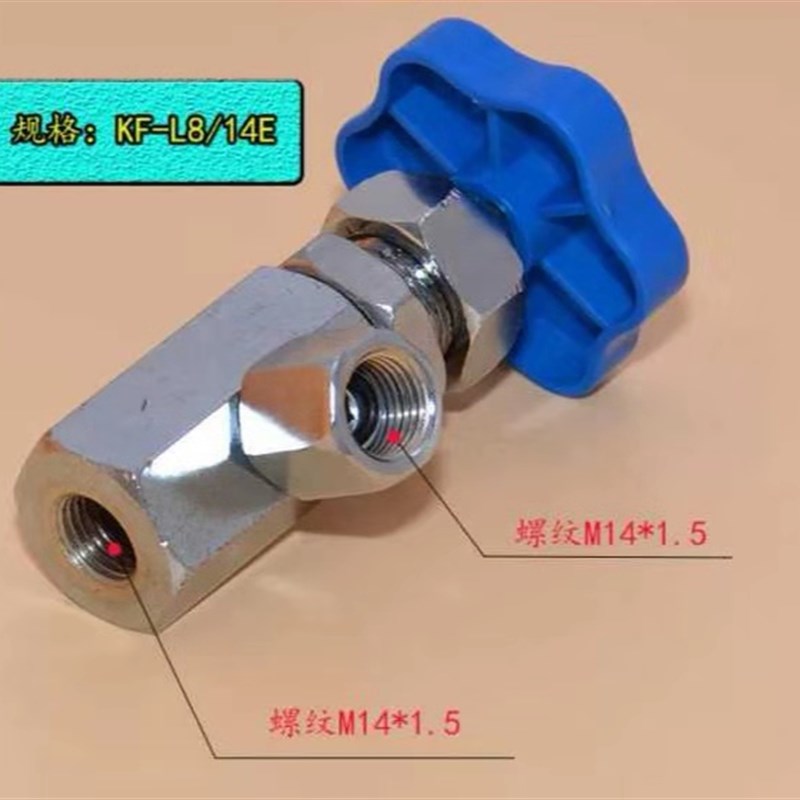 全国KF型压力表开关M14*1.5M20*1.5螺纹测压工具液压气动开关