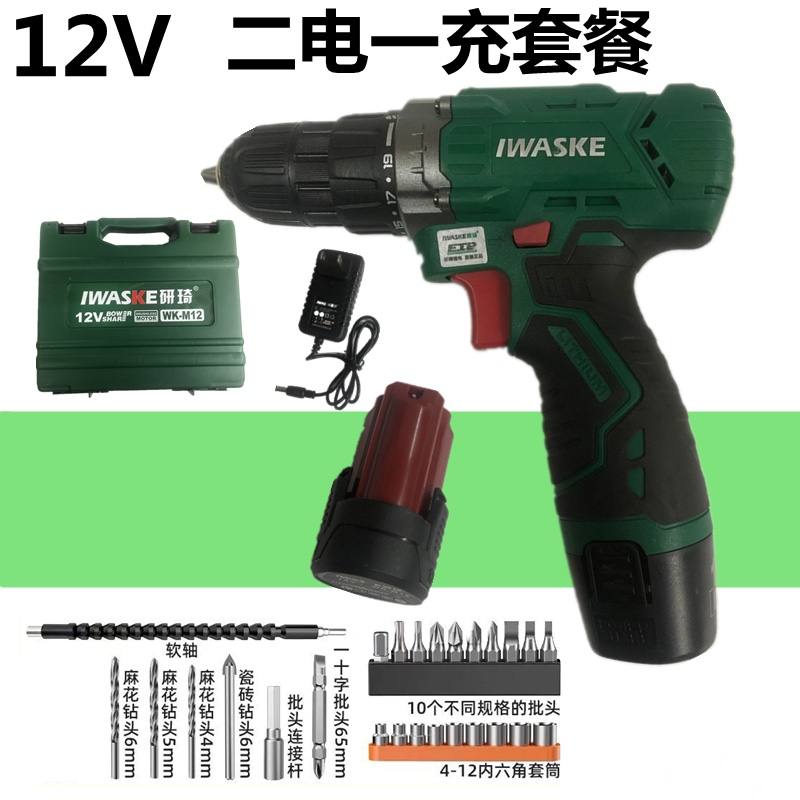 研琦12V18V25V锂电钻充电式研琦手钻多功能电动螺丝刀电池充电器