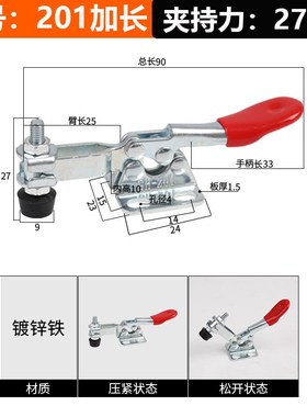 快速夹具水平式夹钳GH CS-20300/20400/20800/201焊接工装压紧器