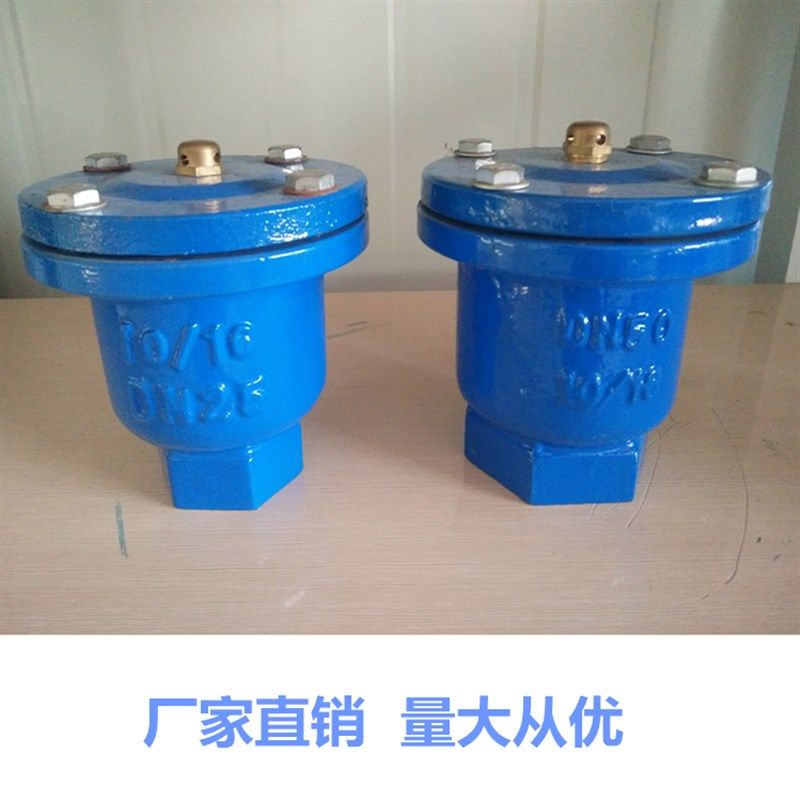 QB1X快速进排气阀法兰排气阀微量排气阀 丝扣排气阀自动排气阀,搬运/仓储/物流设备,机械式停车设备（立体停车库）,淘宝优惠券,粉丝福利购,淘宝优惠卷