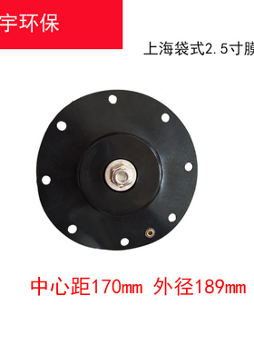 上海袋配电磁脉冲阀DMF-Z-25型6分1寸1.5寸2寸2.5寸3寸厂家直销