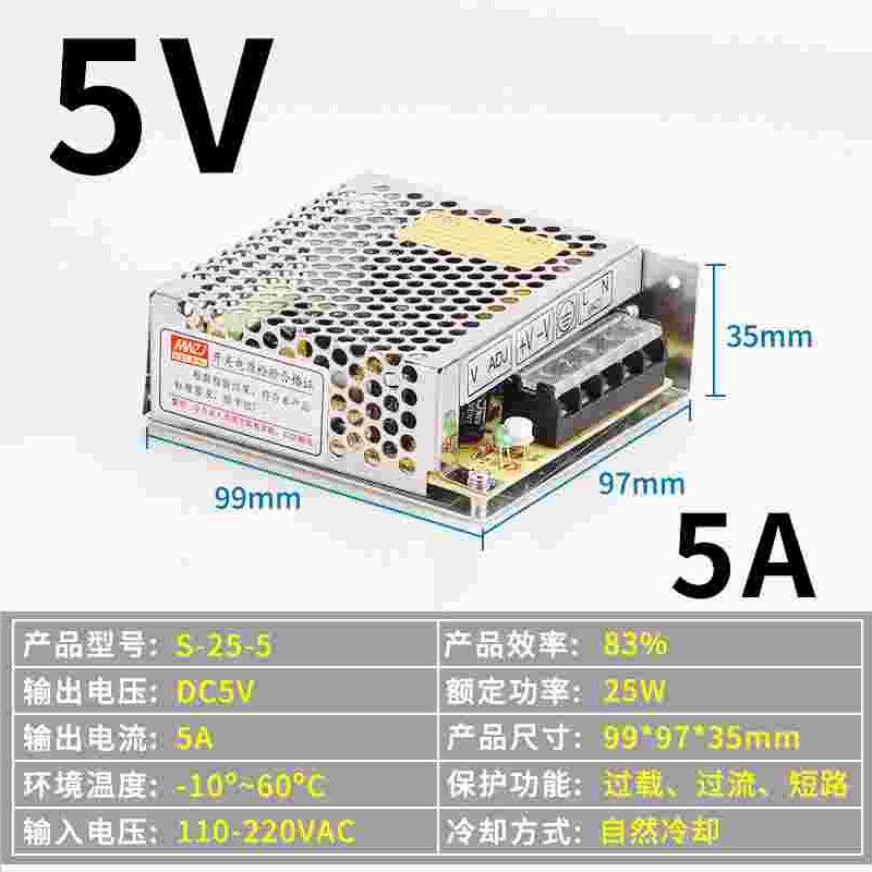 S-350W-2f4V14.6A开关电源220V转12V5A/2A3A10A直流电源250W变压